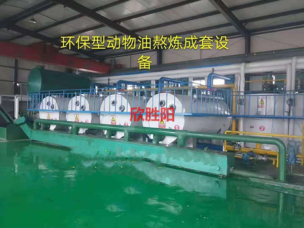 動(dòng)物油熬煉設(shè)備