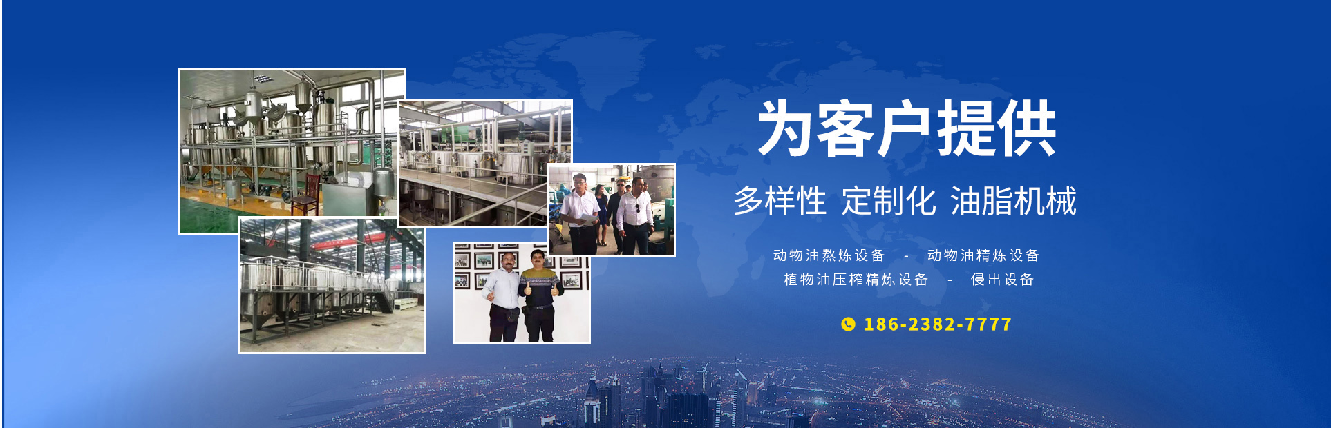 河南欣勝陽(yáng)機(jī)械設(shè)備有限公司