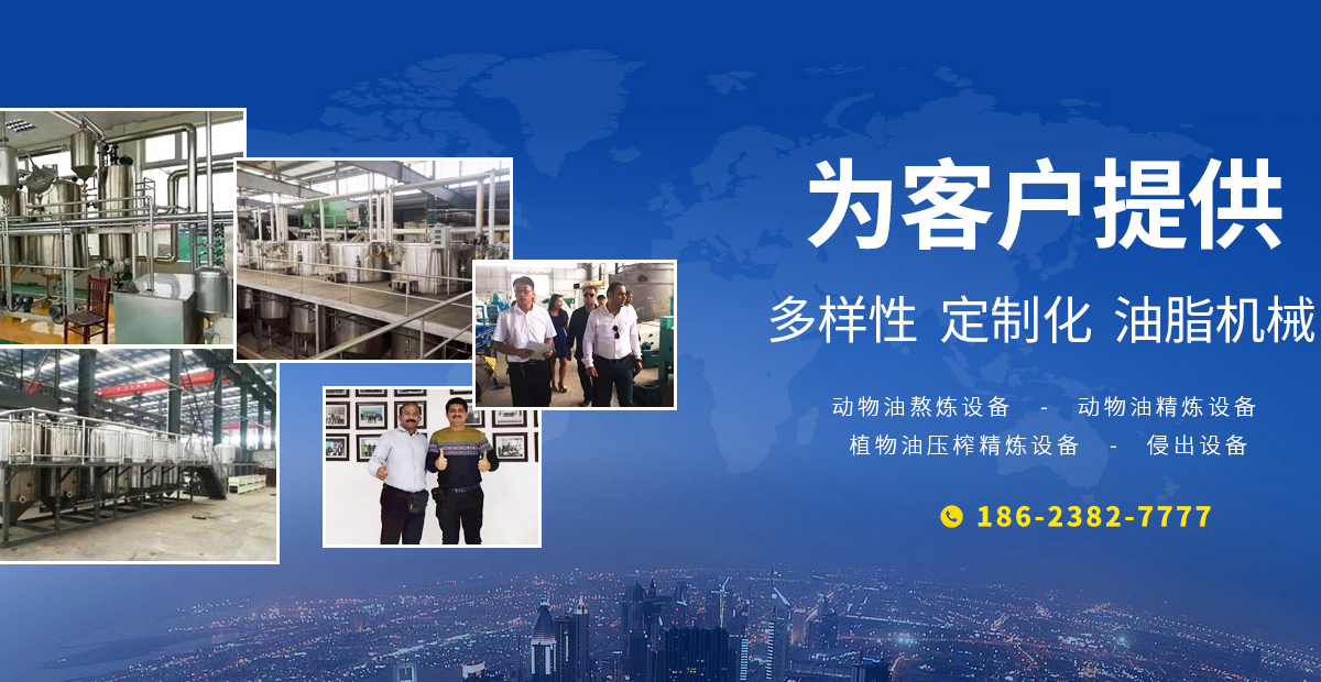 河南欣勝陽(yáng)機(jī)械設(shè)備有限公司